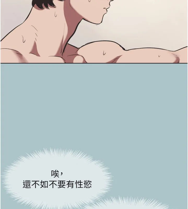第2话-围裙的诱惑 120