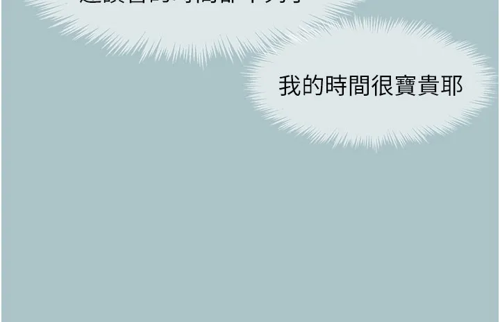 第2话-围裙的诱惑 123