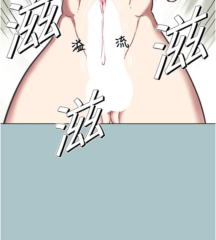 第2话-围裙的诱惑 138