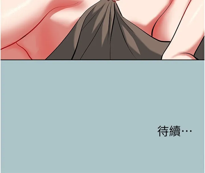 第2话-围裙的诱惑 145