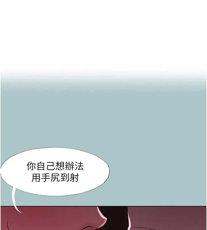 第20话-在道德和欲望间拉扯 1