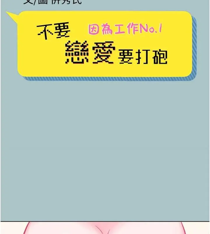 第20话-在道德和欲望间拉扯 6
