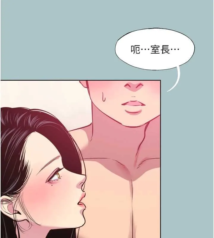第20话-在道德和欲望间拉扯 25