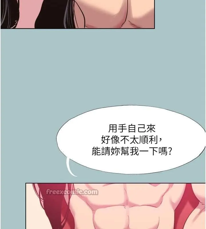 第20话-在道德和欲望间拉扯 26