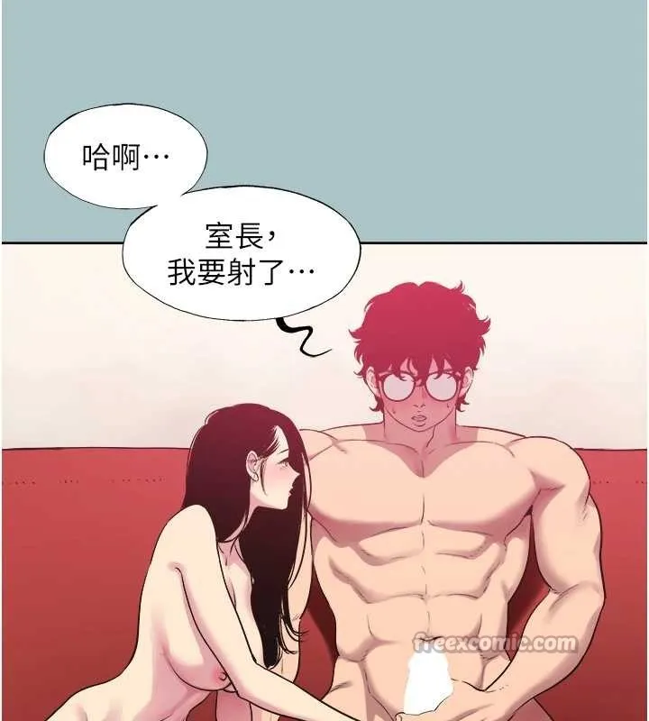 第20话-在道德和欲望间拉扯 39