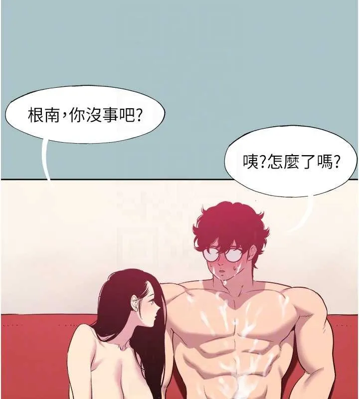 第20话-在道德和欲望间拉扯 47