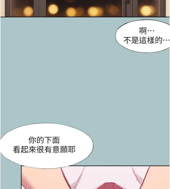 第20话-在道德和欲望间拉扯 53