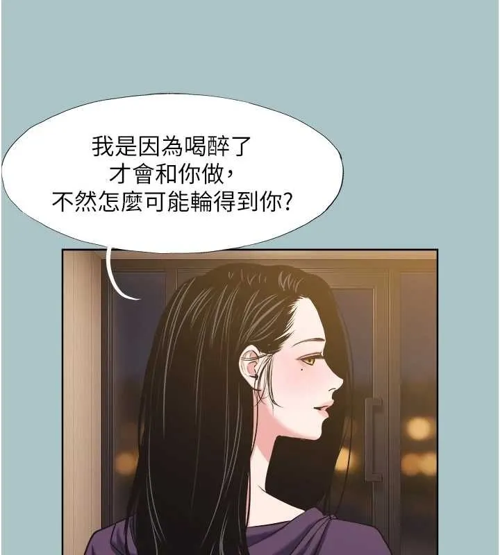 第20话-在道德和欲望间拉扯 56