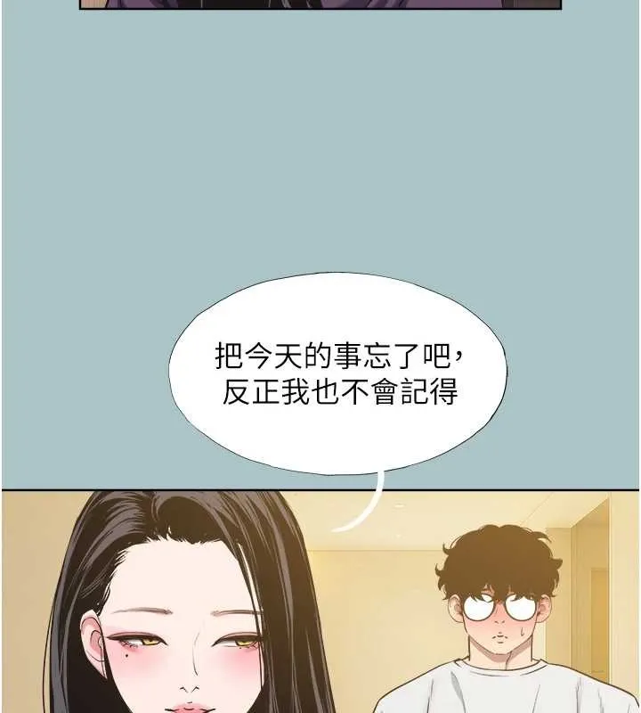 第20话-在道德和欲望间拉扯 57