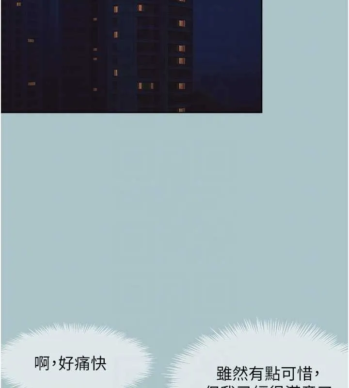 第20话-在道德和欲望间拉扯 60