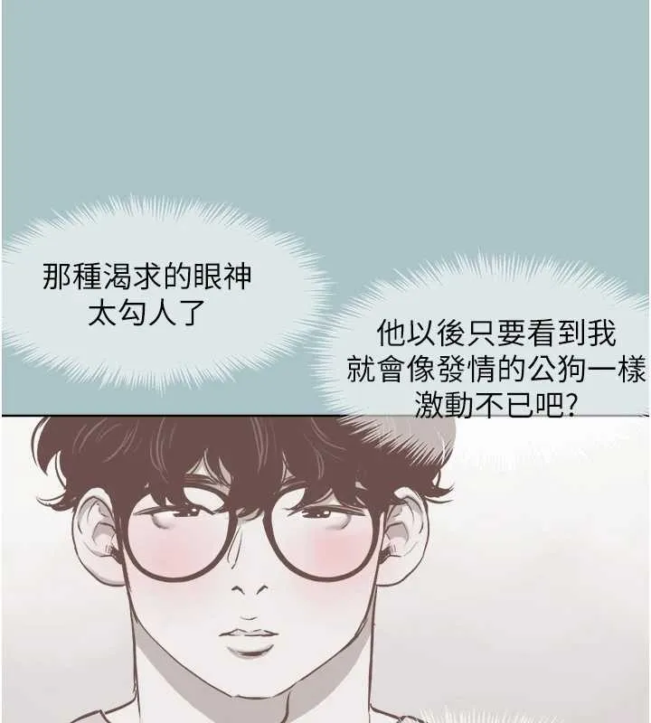 第20话-在道德和欲望间拉扯 66