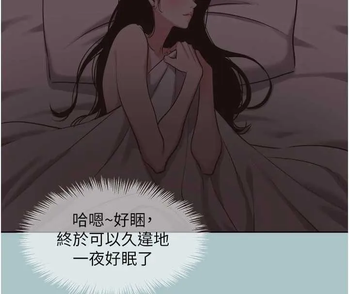 第20话-在道德和欲望间拉扯 68