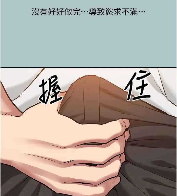 第20话-在道德和欲望间拉扯 74