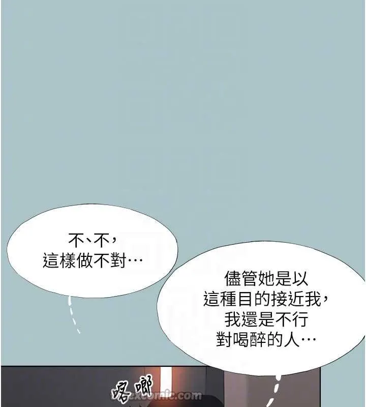 第20话-在道德和欲望间拉扯 91