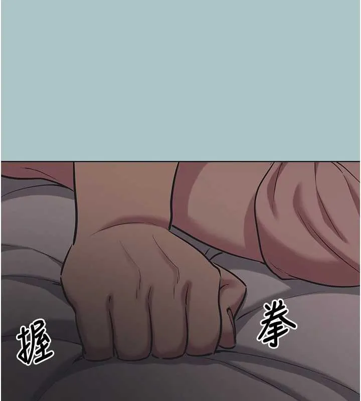 第20话-在道德和欲望间拉扯 103