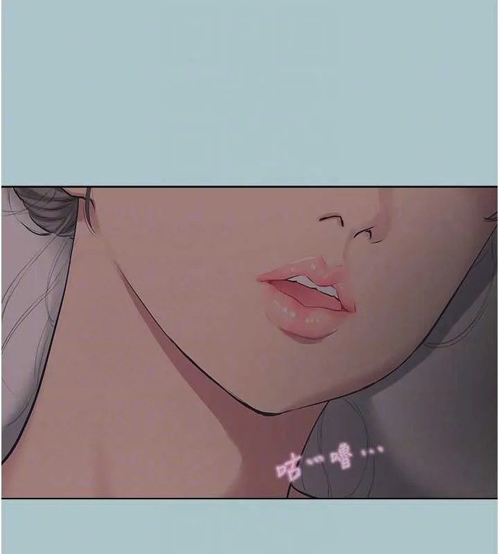 第20话-在道德和欲望间拉扯 107