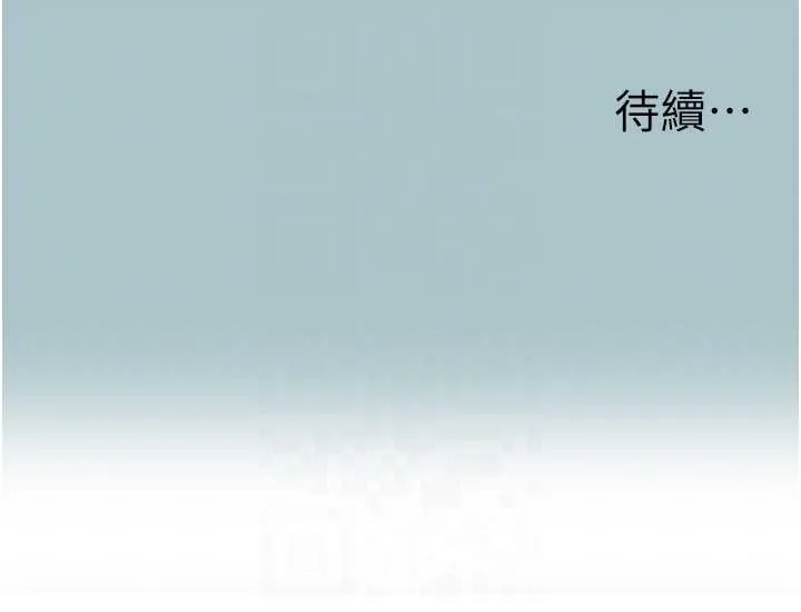 第20话-在道德和欲望间拉扯 114