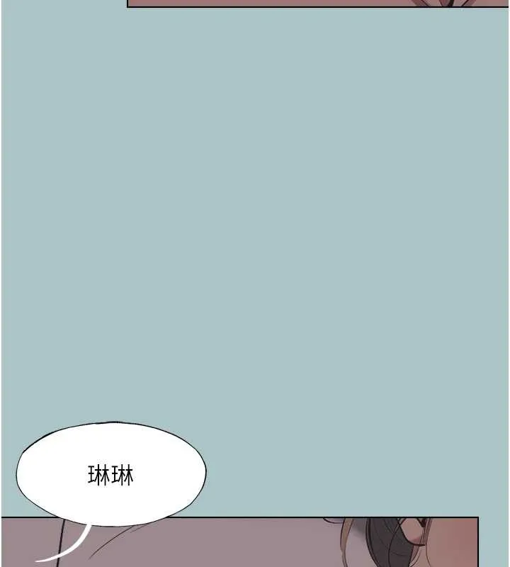 第21话-睡美人，起床囉 12