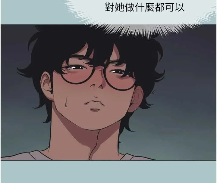 第21话-睡美人，起床囉 36