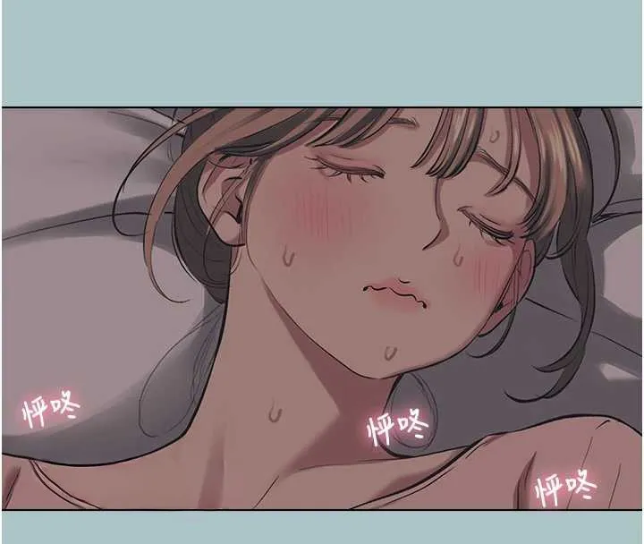 第21话-睡美人，起床囉 41