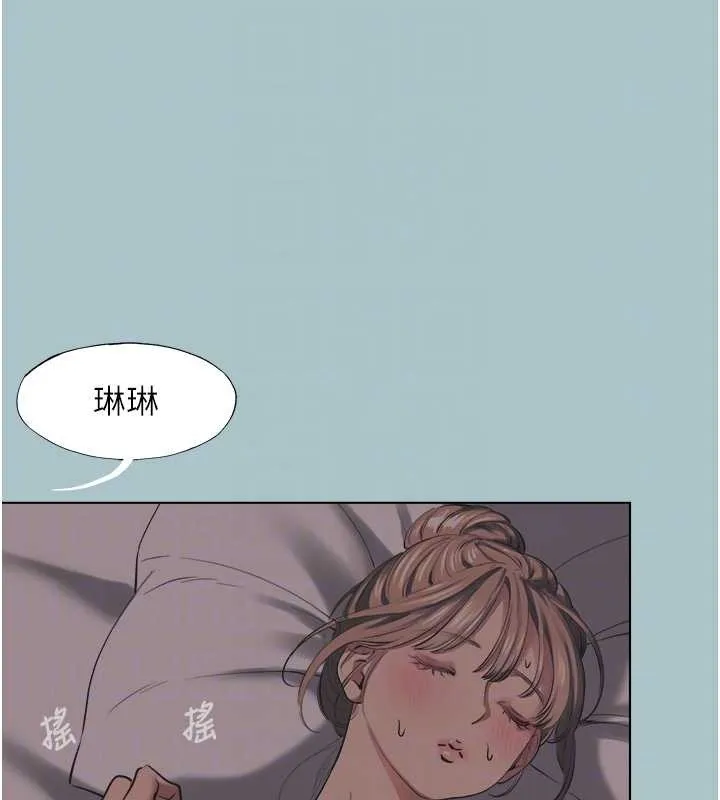 第21话-睡美人，起床囉 42