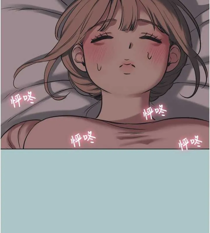 第21话-睡美人，起床囉 66