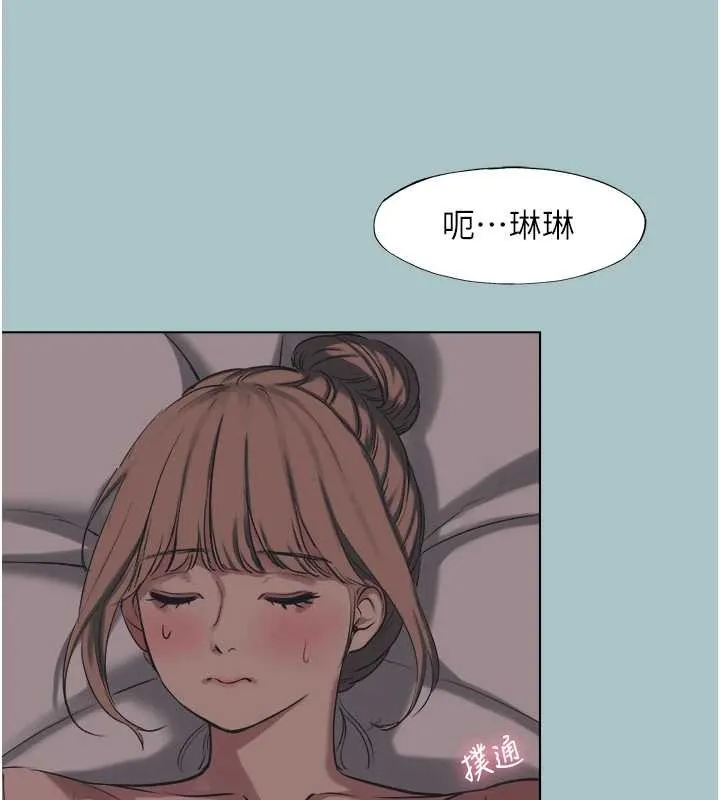 第21话-睡美人，起床囉 83
