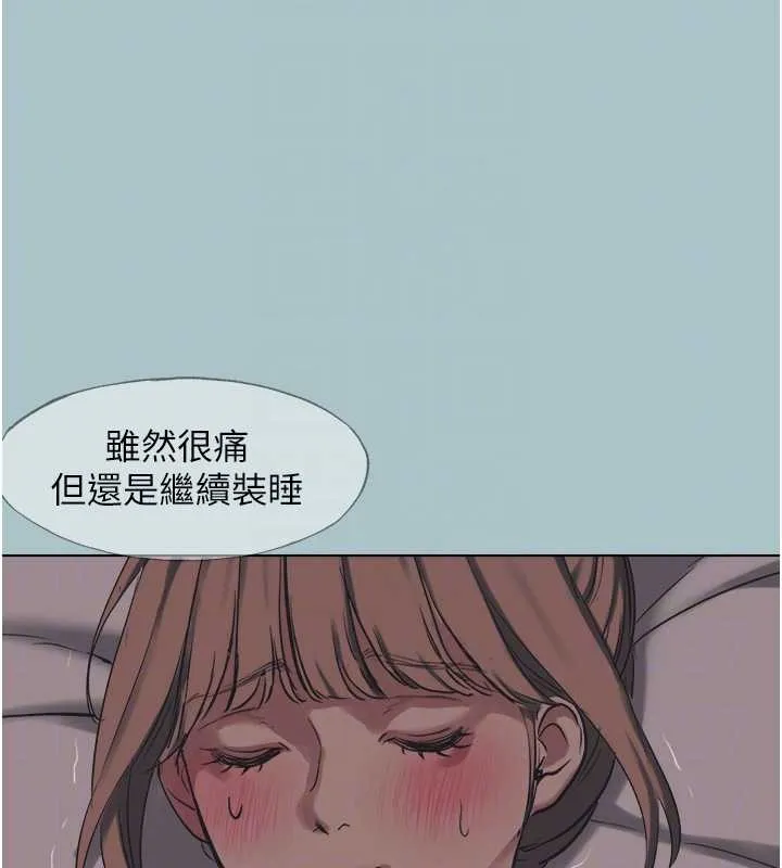 第21话-睡美人，起床囉 100