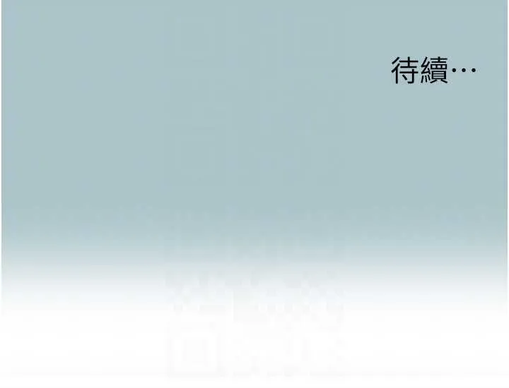 第21话-睡美人，起床囉 111