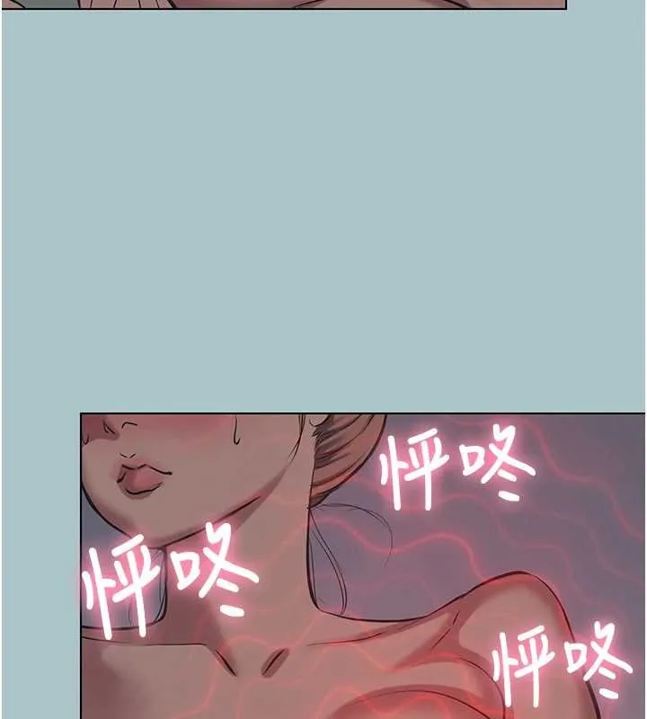 第22话-装睡中开戰 13