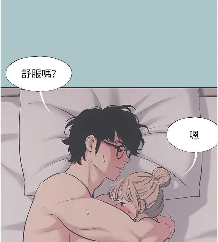 第22话-装睡中开戰 22