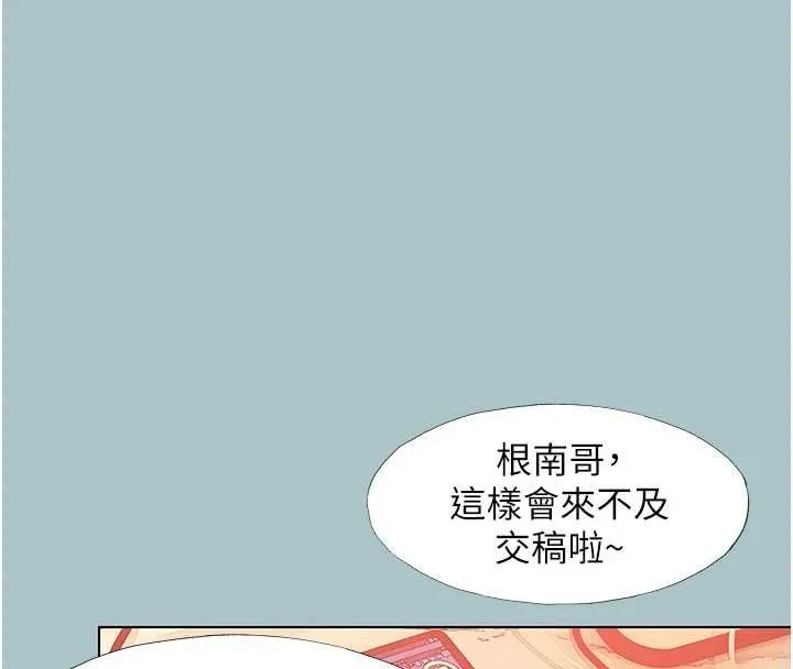 第22话-装睡中开戰 31