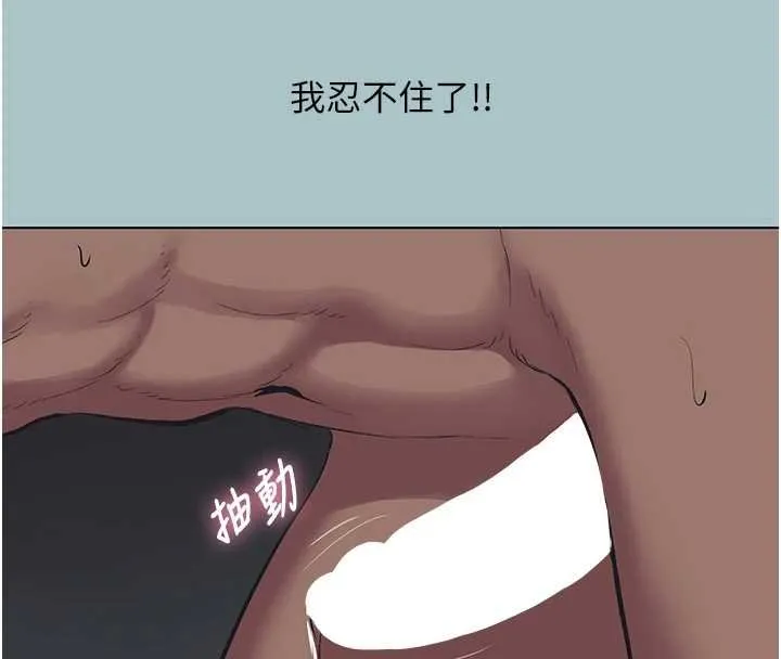 第22话-装睡中开戰 61