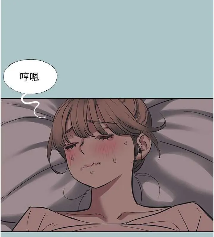 第22话-装睡中开戰 72