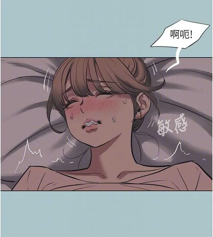 第22话-装睡中开戰 75