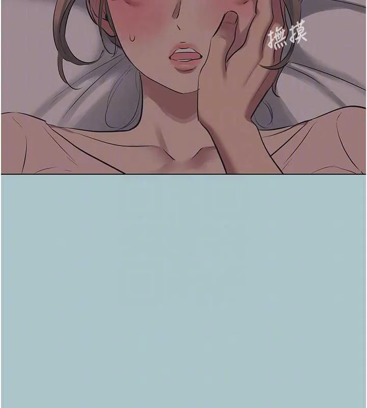 第22话-装睡中开戰 83