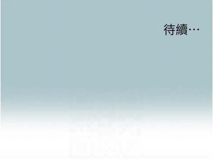 第22话-装睡中开戰 110