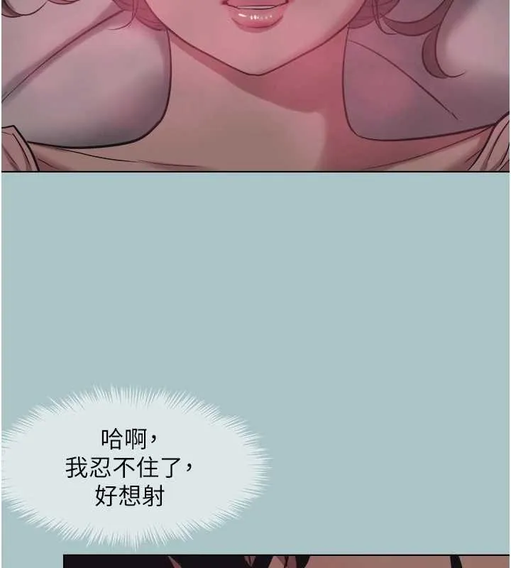 第23话-情场浪子撞墙了? 25