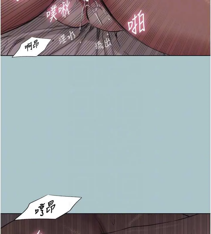 第23话-情场浪子撞墙了? 28