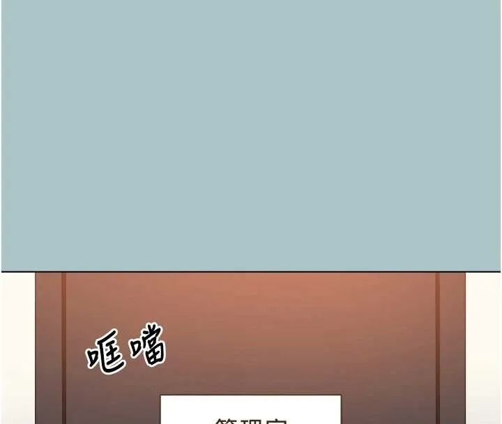 第23话-情场浪子撞墙了? 47