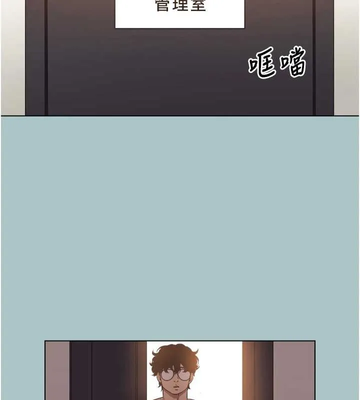 第23话-情场浪子撞墙了? 48