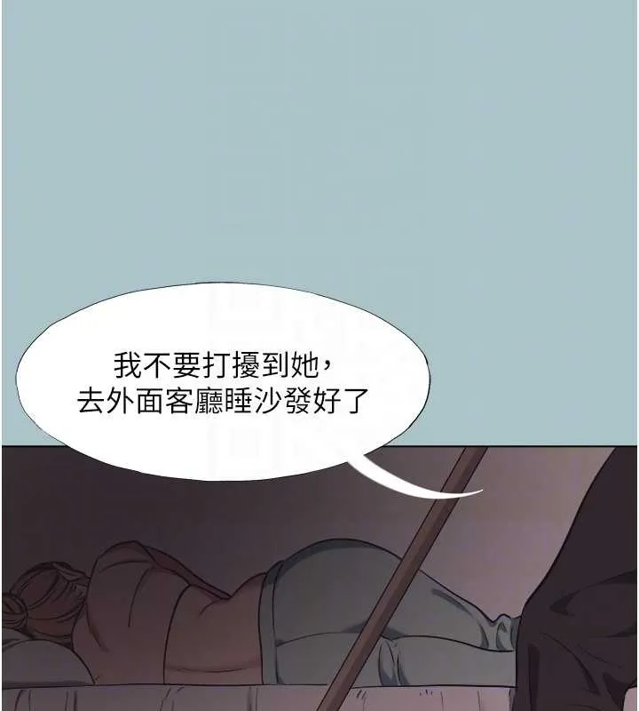 第23话-情场浪子撞墙了? 56