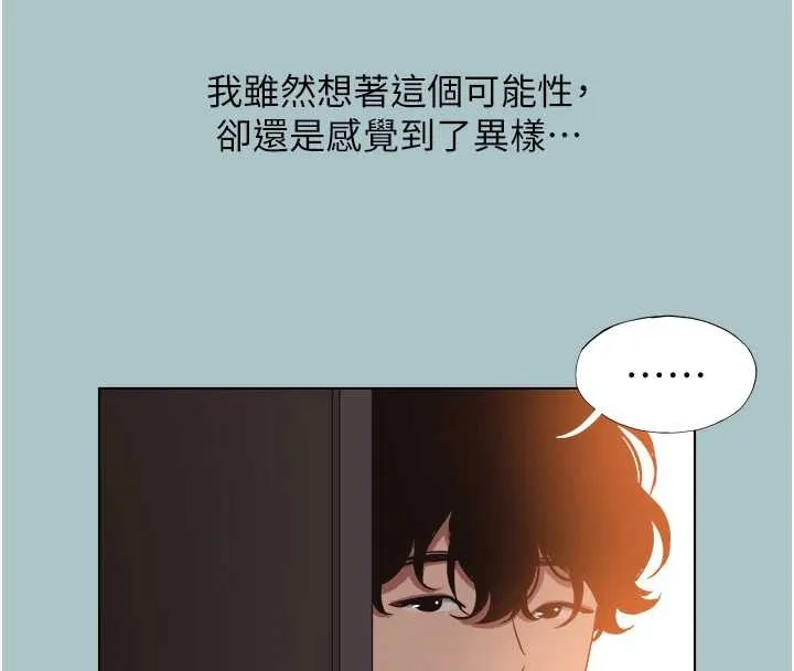 第23话-情场浪子撞墙了? 67