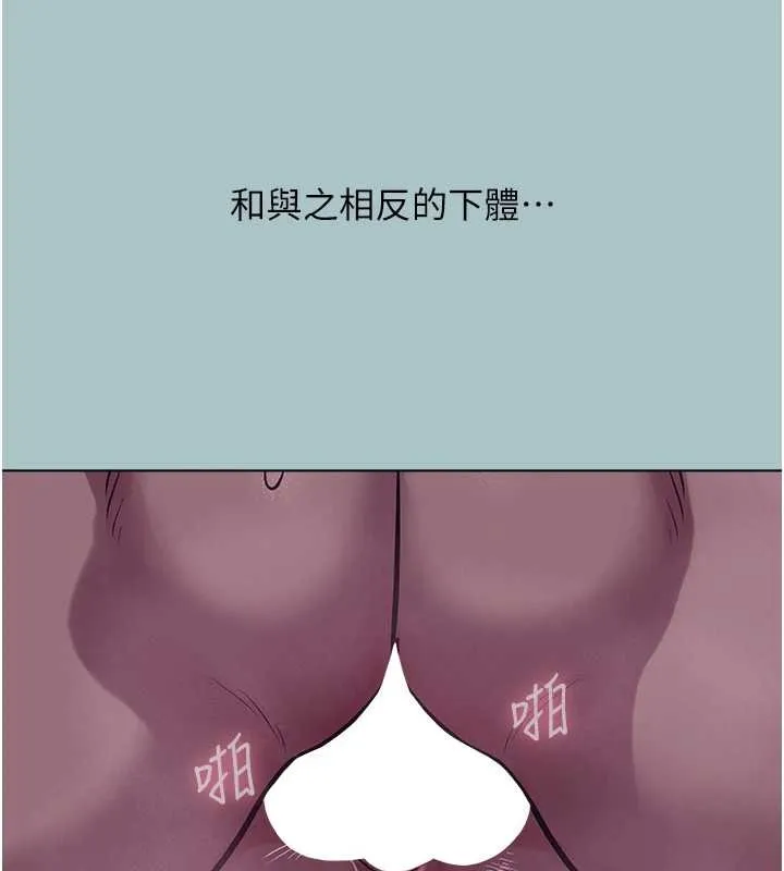 第23话-情场浪子撞墙了? 75