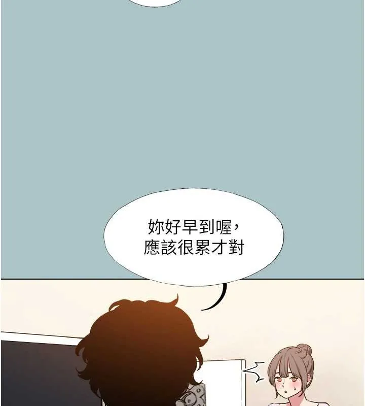 第23话-情场浪子撞墙了? 87