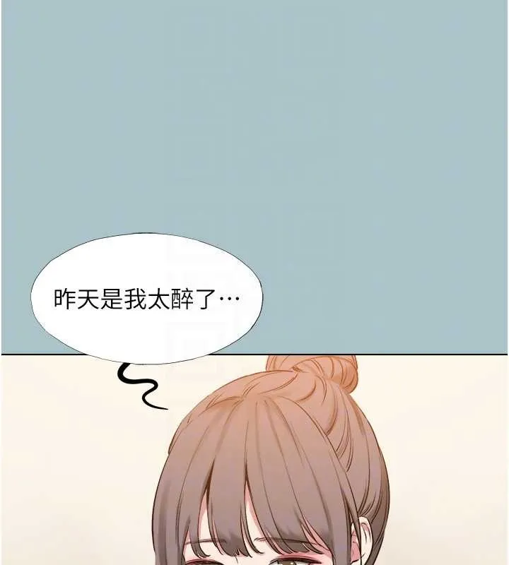 第23话-情场浪子撞墙了? 90