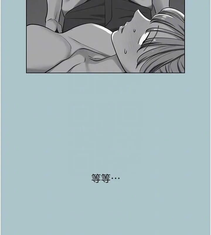 第23话-情场浪子撞墙了? 100