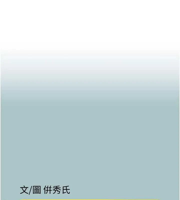 第24话-不要女人要成功 1