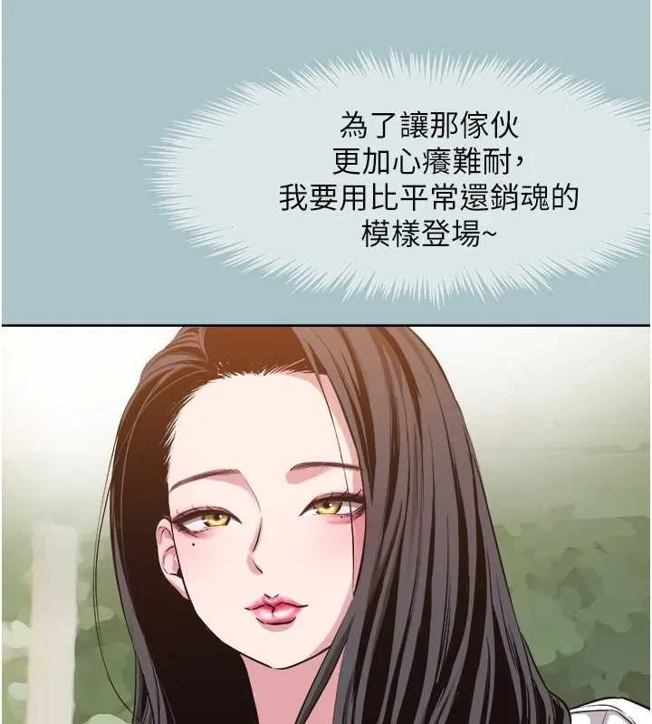 第24话-不要女人要成功 12