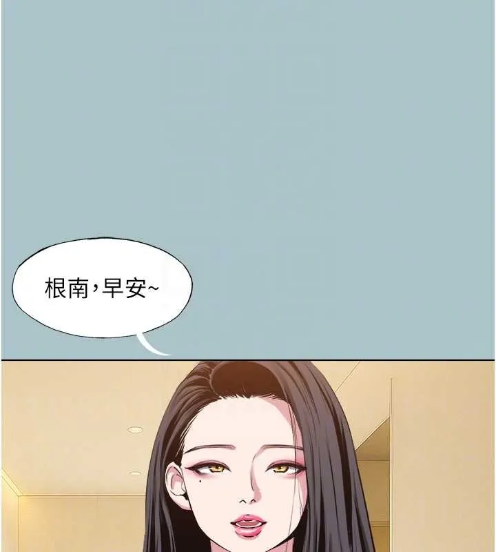 第24话-不要女人要成功 18